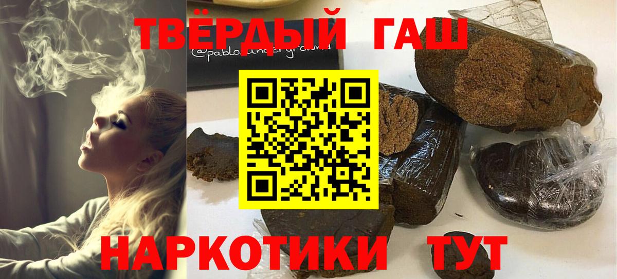 Углич  Гашиш AMNESIA HAZE  ГАШ  Вход с VPN 