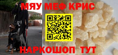 дживик Кинель