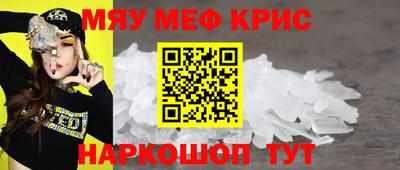 дживик Кинель