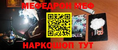 меф VHQ Кимры