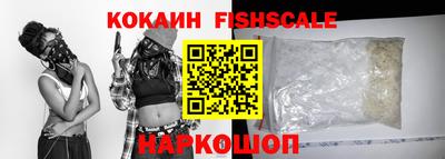 дживик Кинель