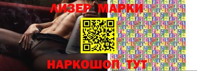 дживик Кинель