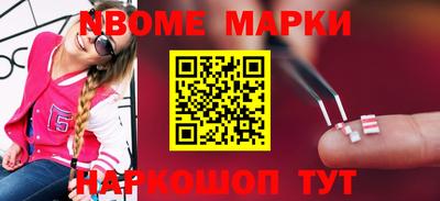дживик Кинель