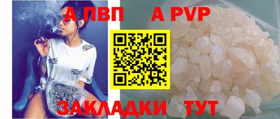 дживик Кинель