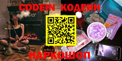 PSILOCYBIN Кингисепп