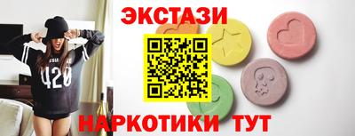 меф VHQ Кимры