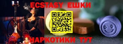 меф VHQ Кимры