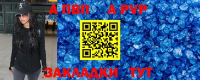 дживик Кинель