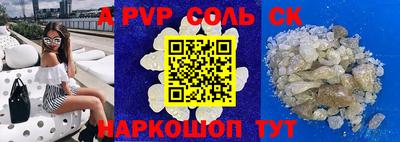 дживик Кинель
