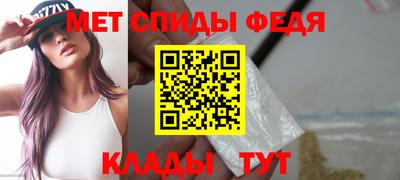меф VHQ Кимры