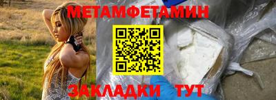 меф VHQ Кимры