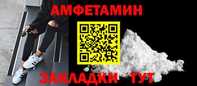 меф VHQ Кимры