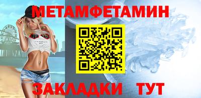 дживик Кинель