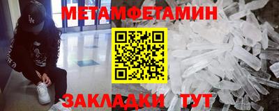 меф VHQ Кимры