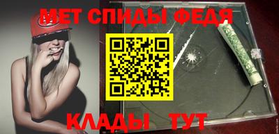 дживик Кинель