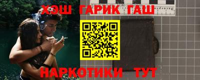 дживик Кинель