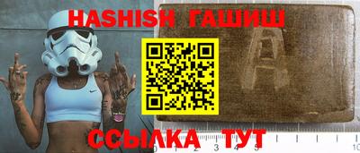 меф VHQ Кимры