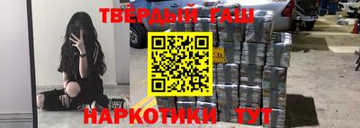 меф VHQ Кимры