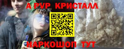 PSILOCYBIN Кингисепп