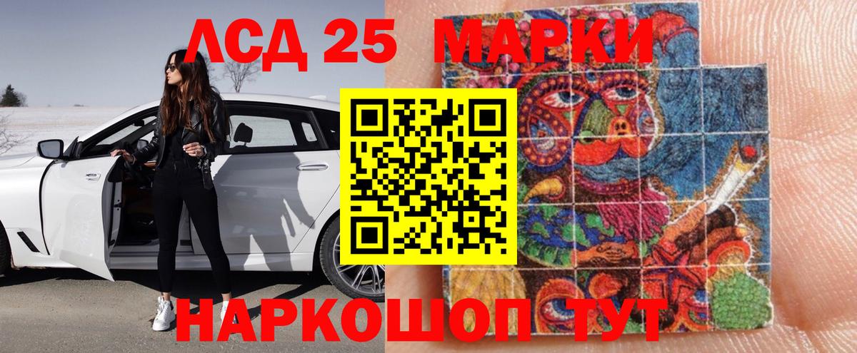 Углич  LSD-25 экстази кислота  Лсд 25 экстази кислота  ЛСД экстази  Вход с VPN 