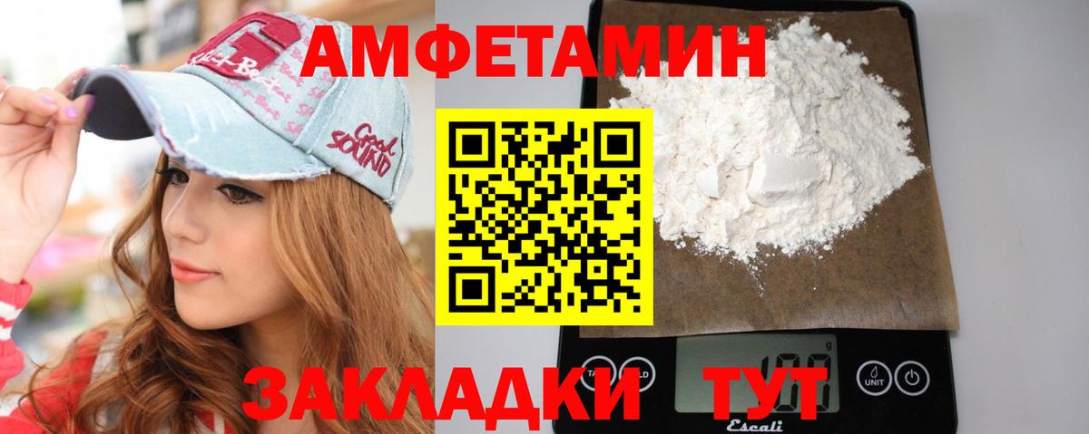 Первитин Декстрометамфетамин 99.9%  Вход с VPN  Углич 
