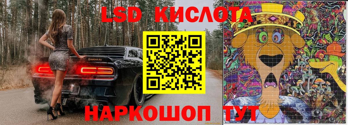 Марки NBOMe 1500мкг Углич