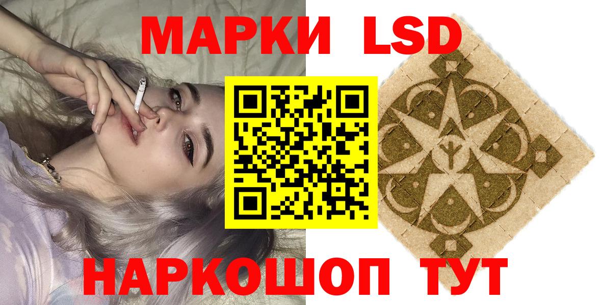 Углич  Марки 25I-NBOMe 1,5мг  Вход с VPN 