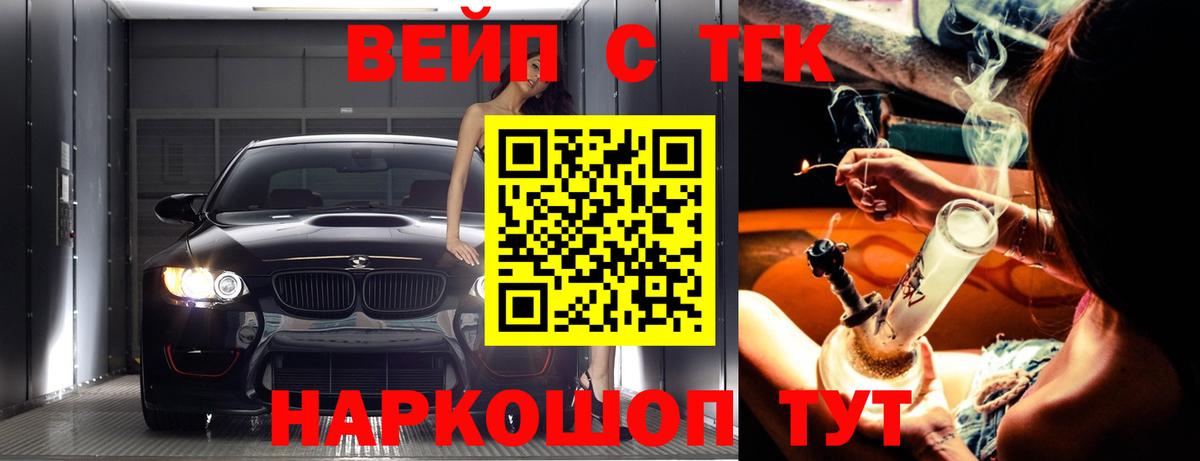 Углич  ТГК гашишное масло  Вход с VPN  Дистиллят ТГК концентрат 