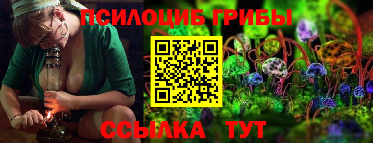 ГАШ  Меф МЯУ МЯУ  Альфа ПВП СК   COCAIN  Где найти наркотики?  Углич  MDMA  МЕФ кристаллы  Лсд 25  Гашиш  Вход с VPN  Марихуана 