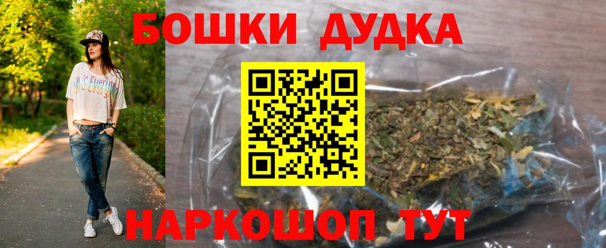 МАРИХУАНА семена  Бошки марихуана план  Вход с VPN  МАРИХУАНА Bruce Banner  Углич  Марихуана AK-47 
